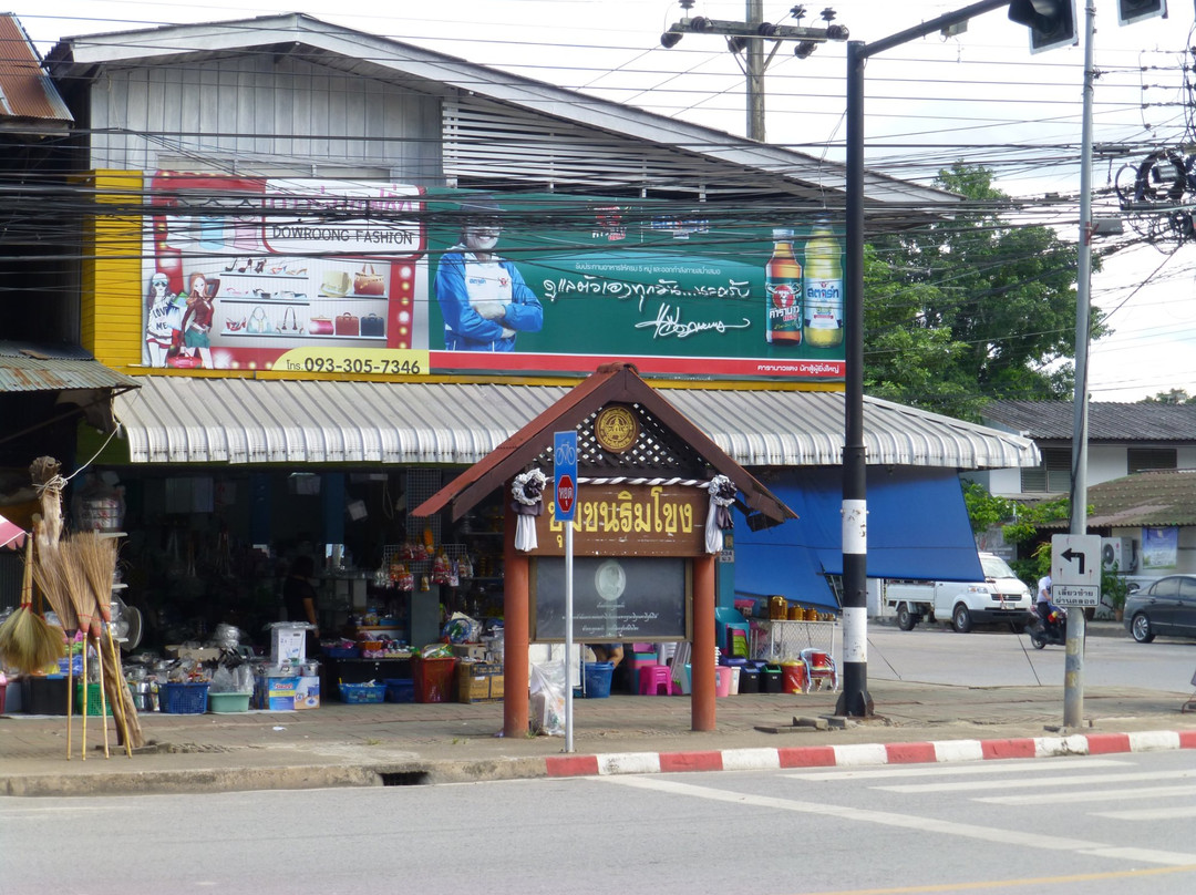 Wat Phra Buat-清盛必去景点
