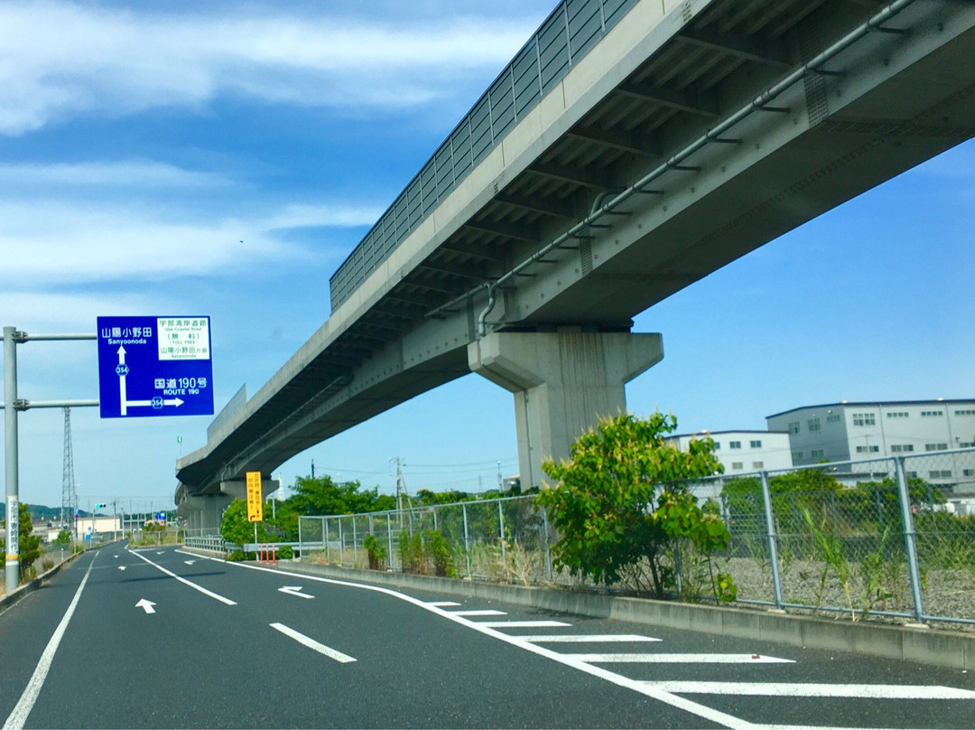 Ube Coastal Road-宇部市必去景点
