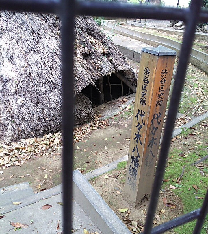 Yoyogi Hachiman Ruins-Yoyogi必去景点