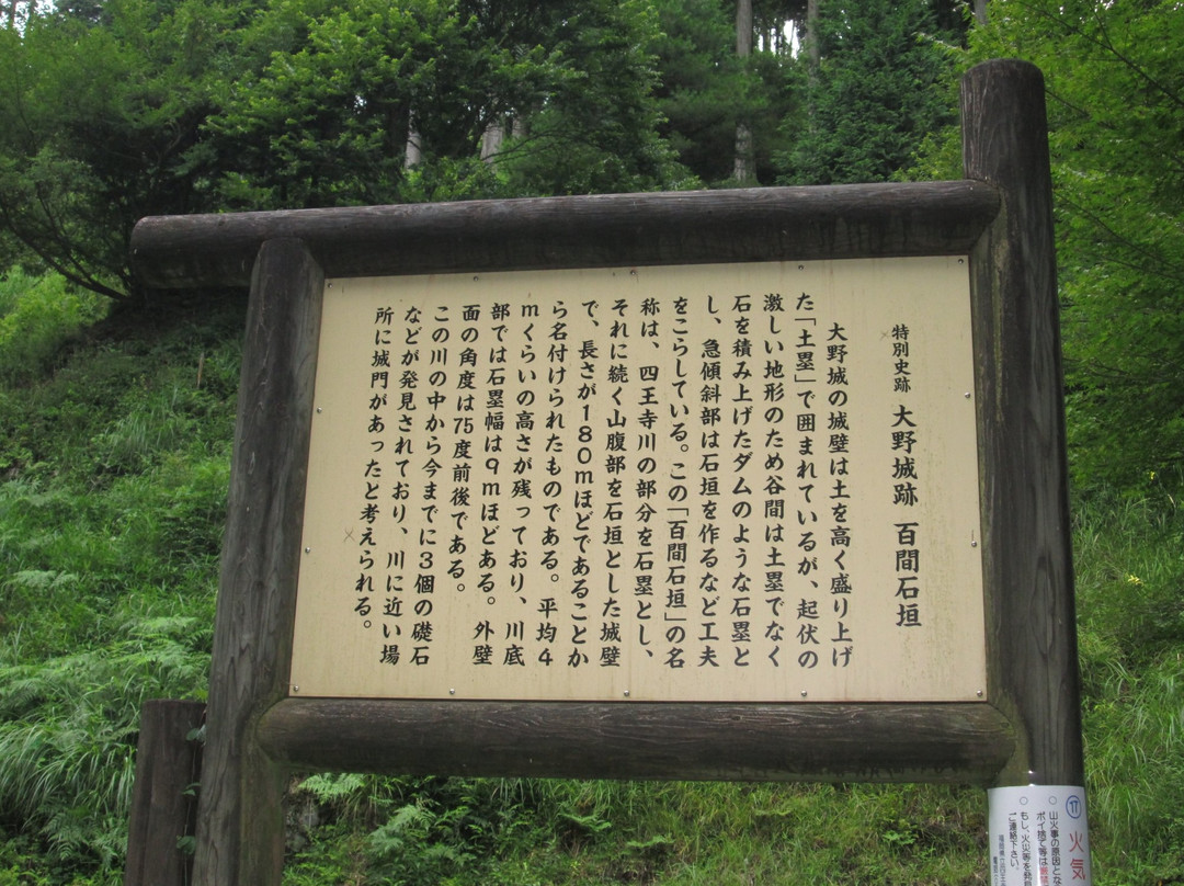 Onojo - Chikuzenkoku-大野城市必去景点