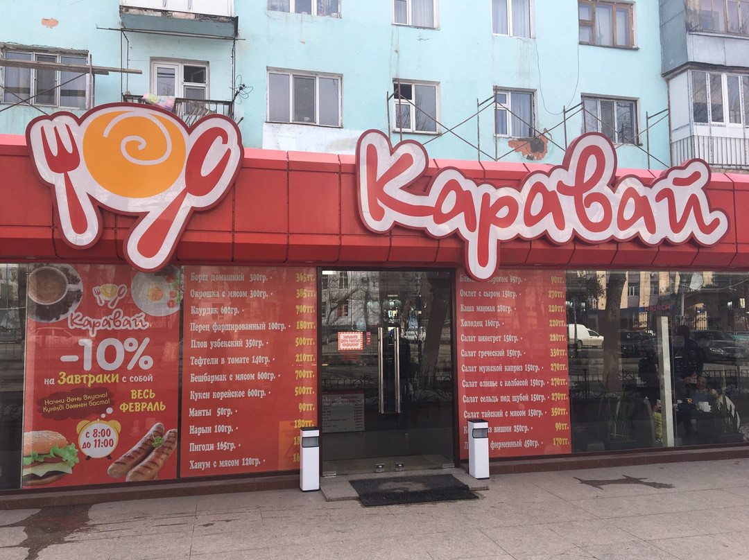 Karavai