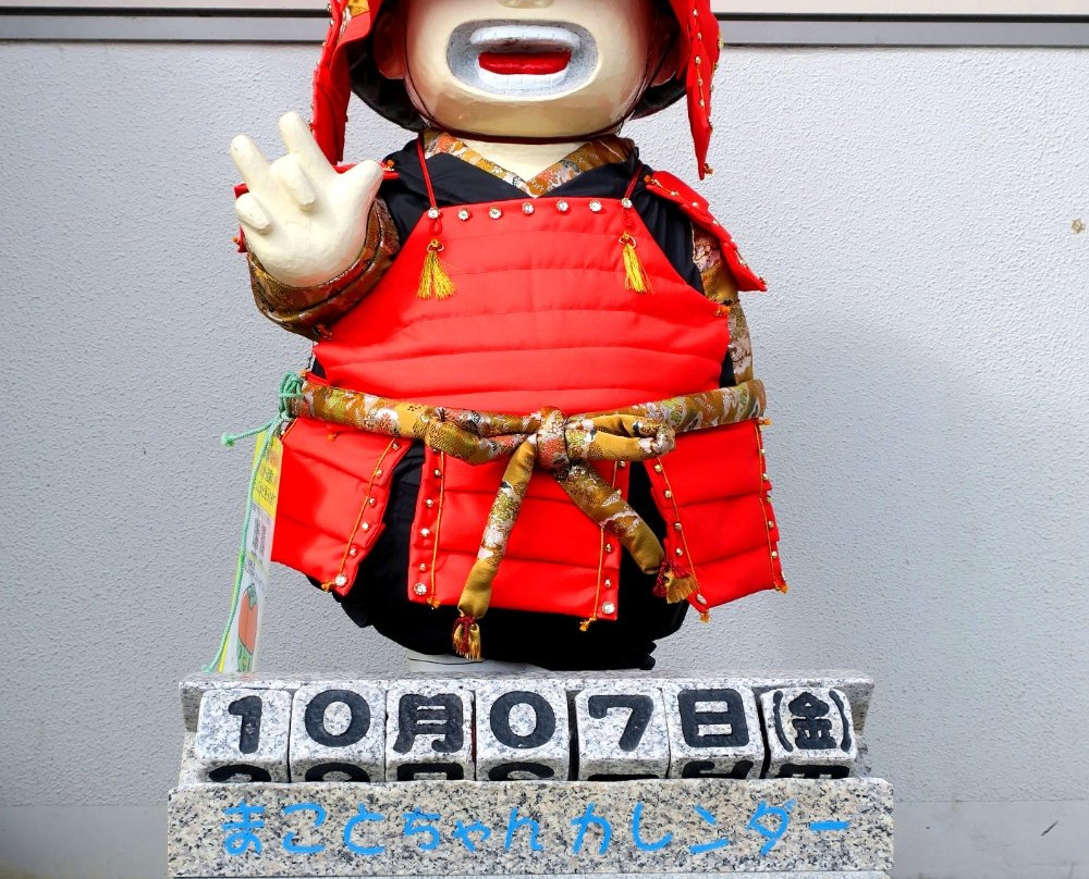 Statue of Makotochan-桥本市必去景点