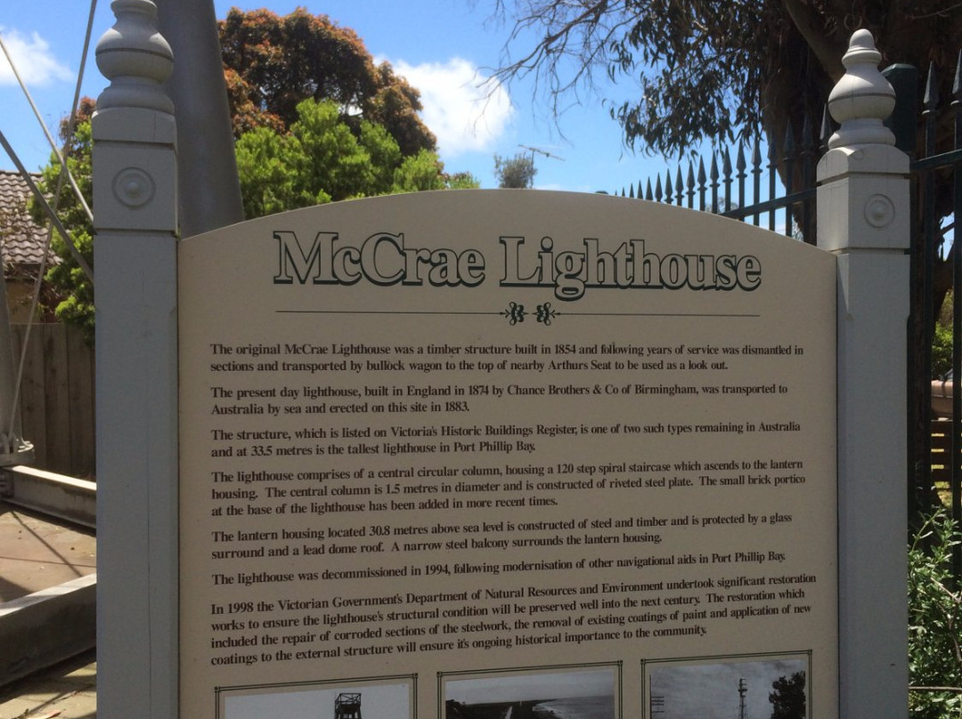 McCrae Lighthouse景点图片