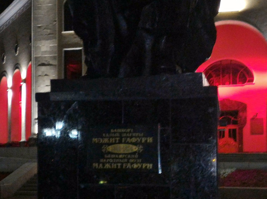 Monument to Mazhitu Gafuri-乌法必去景点