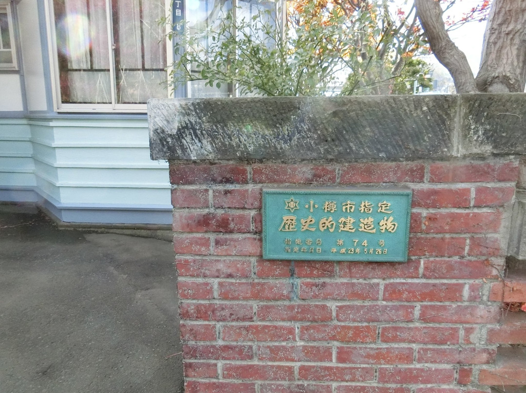 Sakaushi Residence-小樽市必去景点