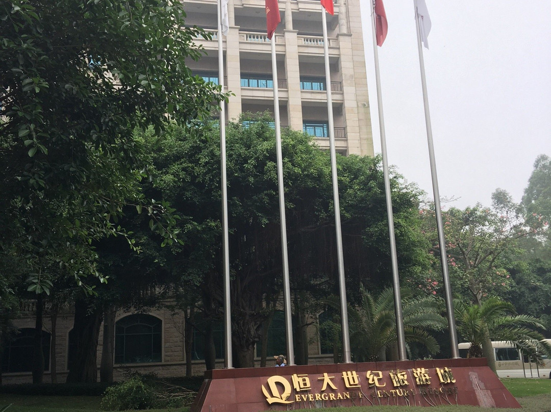 清新县酒店住宿-清远恒大酒店