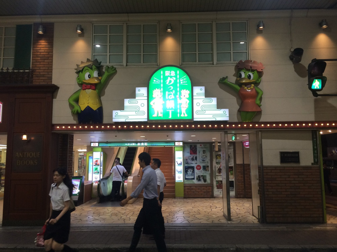 Hankyu Kappa Yokocho-大阪市必去景点