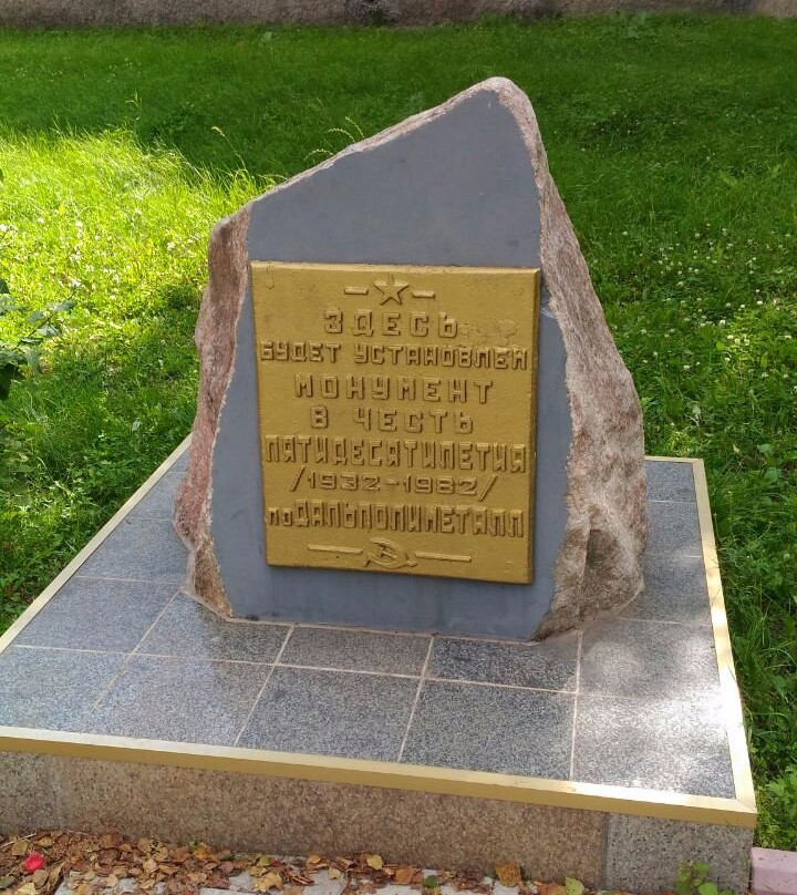 Dalnegorsk History Museum-Dalnegorsk必去景点