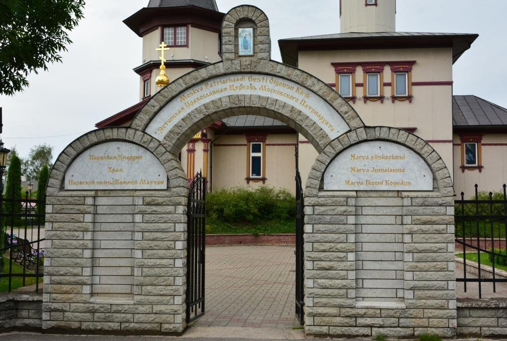 Church of the Narva Icon of the Mother of God景点图片