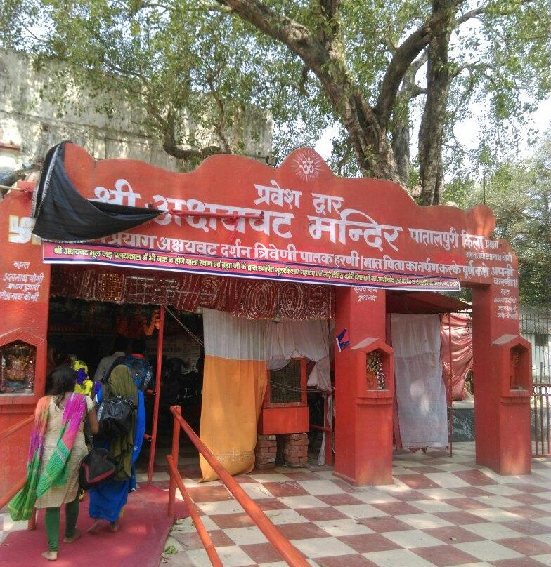 Sri Akshayavat Temple Patalpuri-阿拉哈巴德必去景点