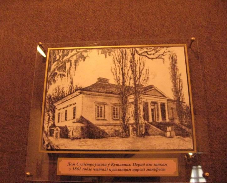 Manor Bogushevich-Kushlyany必去景点