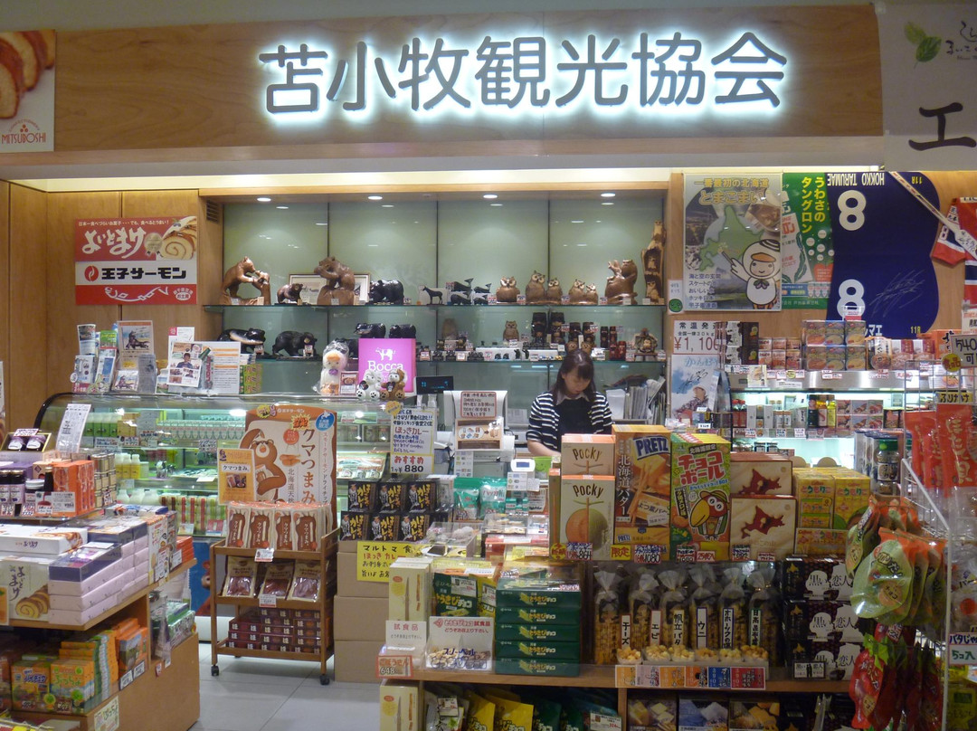 Tomakomai Kanko Kyokai Hokkaido Showroom-千岁市必去景点