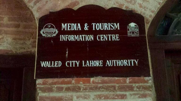 Delhi Gate-拉合尔必去景点