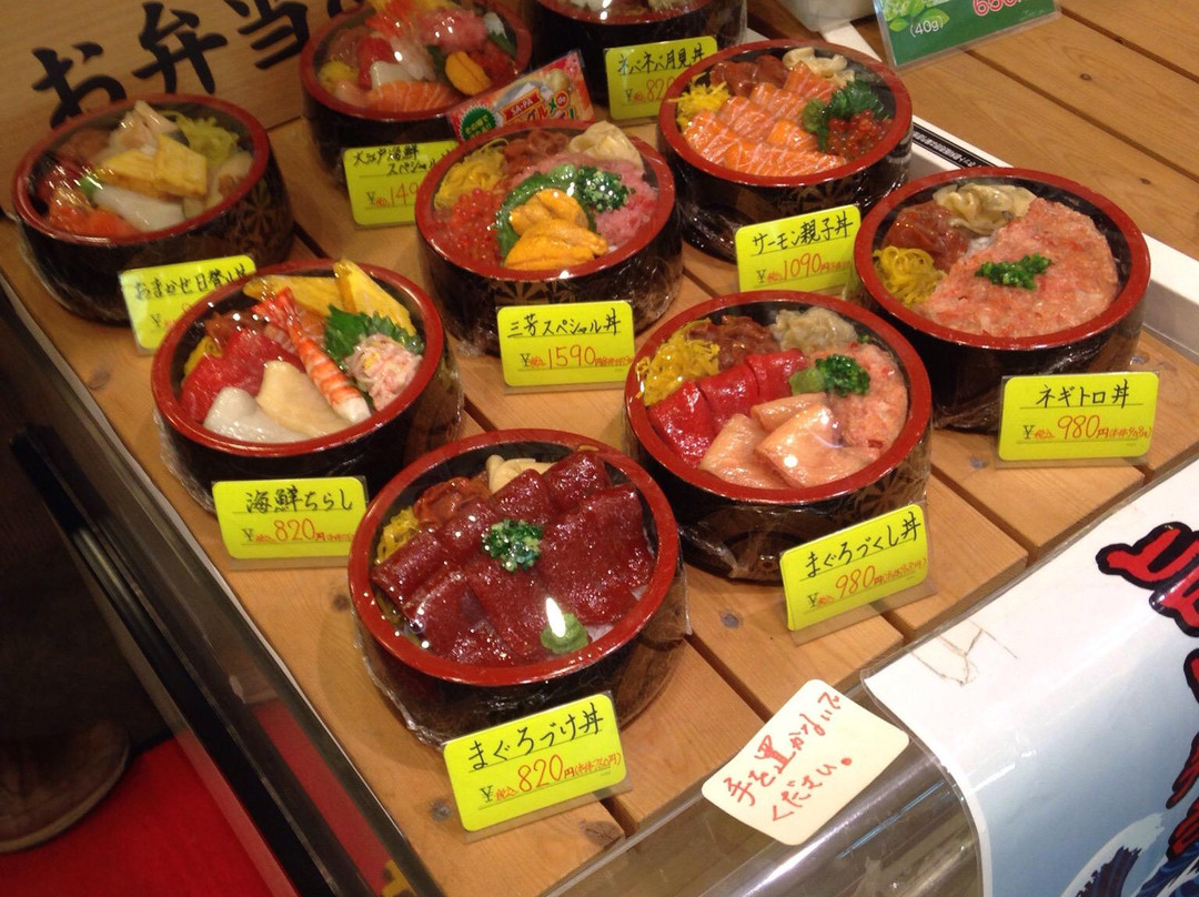 大江戸 パサール三芳店