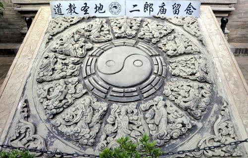 晋中二郎庙-平遥县必去景点