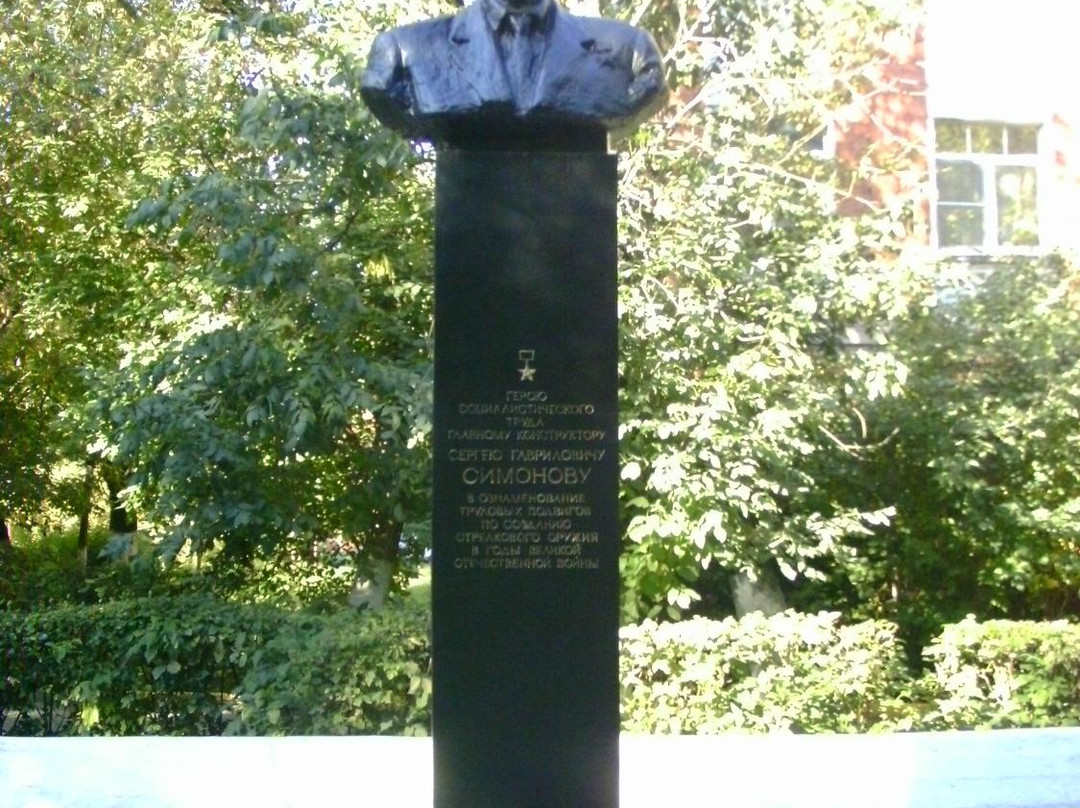 Bust of the Hero of Socialistic Labor Simonov景点图片