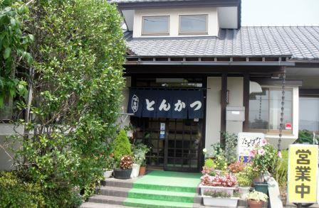 とんかつれすとらん たちばな