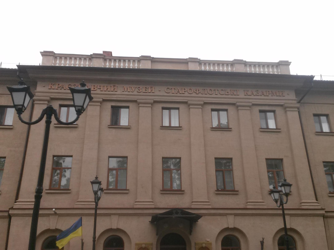 Mykolaiv Regional Museum Of Local History-Mykolaiv必去景点