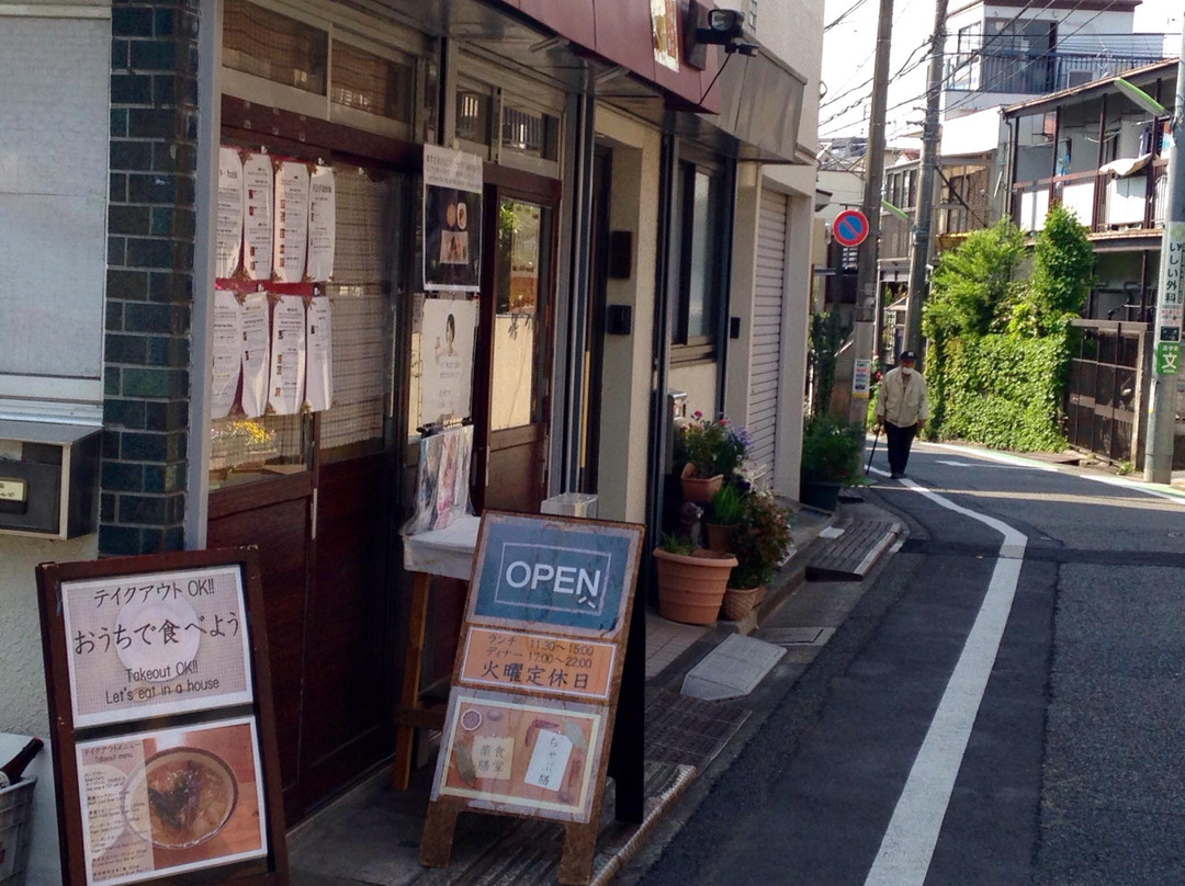 薬膳食堂ちゃぶ膳 東京下北沢店