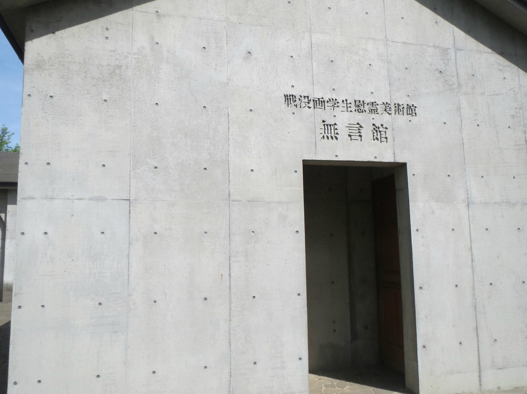 Mugonkan-上田市必去景点