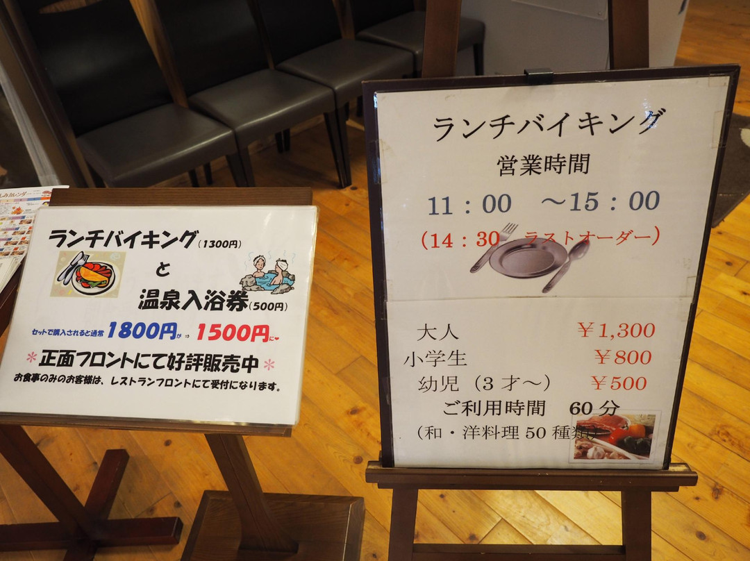 Fontana no Oka Kamo景点图片