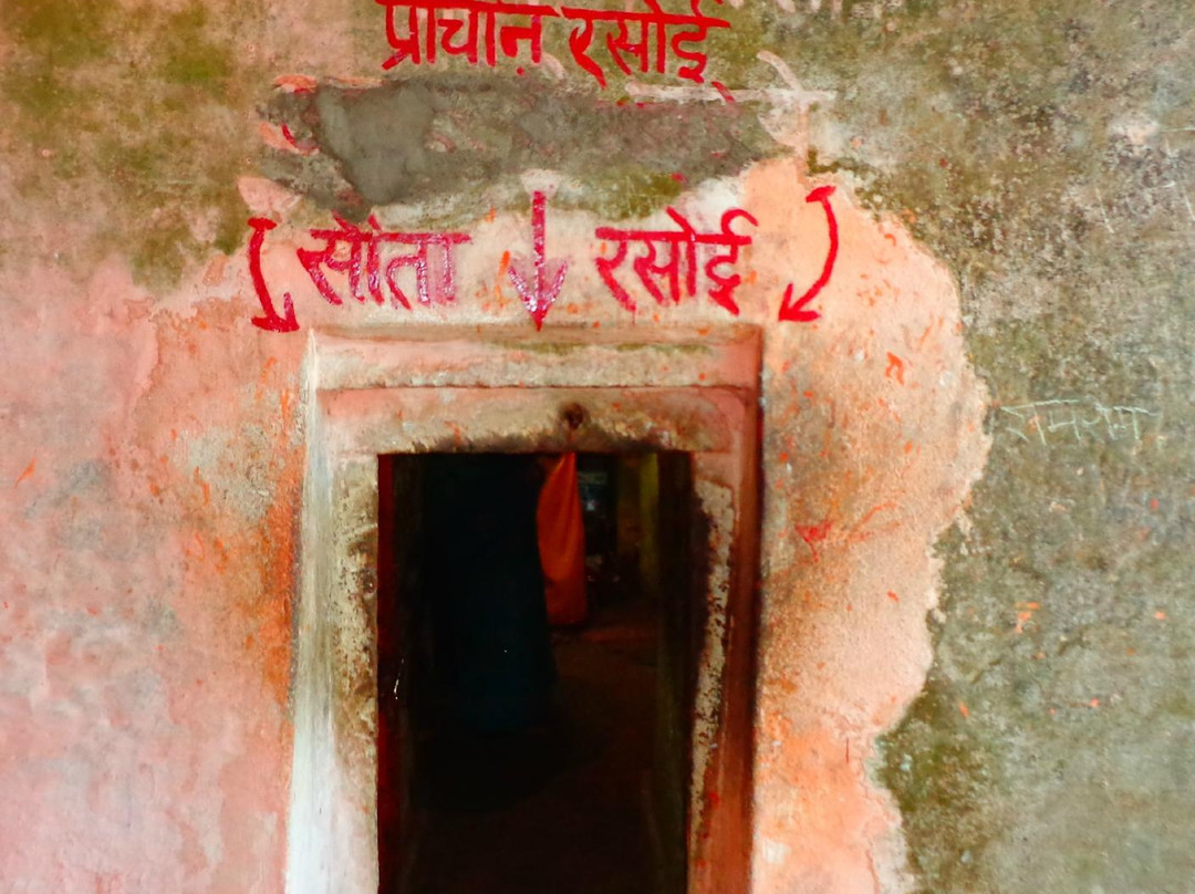 Hanuman Dhara Chitrakoot-Chitrakoot Dham必去景点