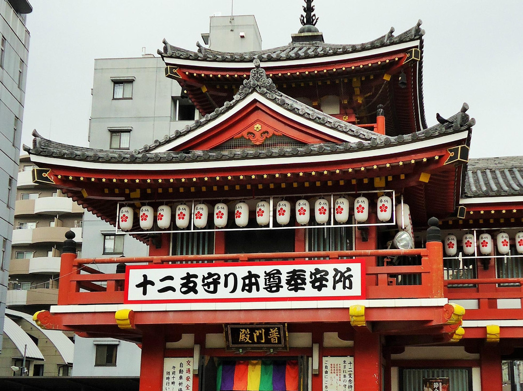 宝生院（大须观音）-Osu必去景点