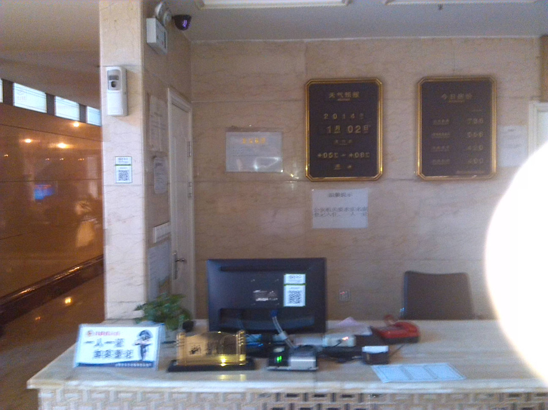 蜀峰花园酒店主图