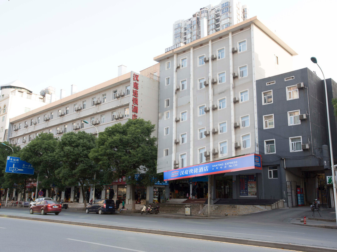 汉庭长沙火车站八一路酒店主图