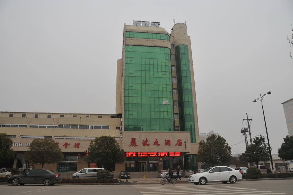 丽波大酒店-官方