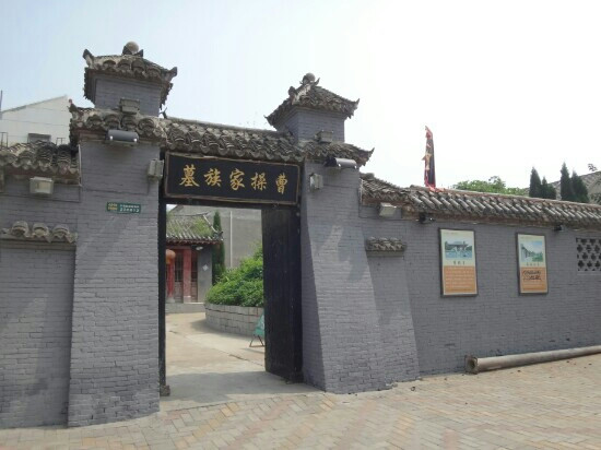 亳州曹氏宗族墓群-亳州市必去景点