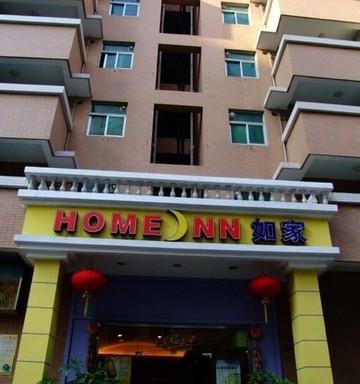 深圳如家罗湖口岸店主图