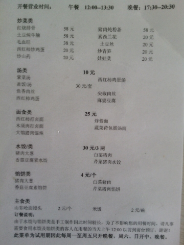 如家商旅酒店(北京南礼士路地铁站店)-客卧