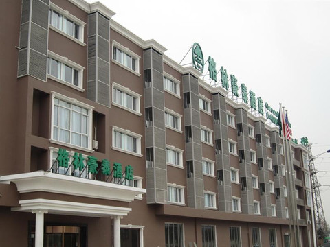 格林豪泰北京西三旗桥商务酒店主图