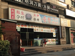 Gallery 3
