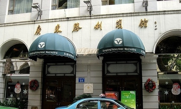 大连日月明宾馆胜利路店主图