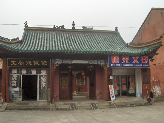 湘阴文庙-湘阴县必去景点