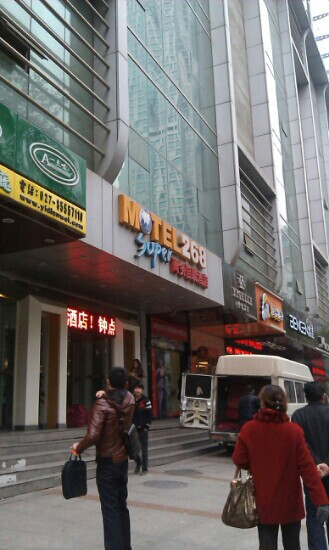 莫泰酒店-武汉协和医院中山公园地铁站武广店主图