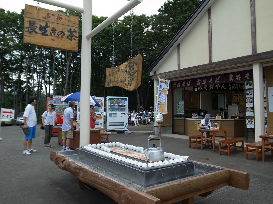 Kayano Highlands-青森市必去景点