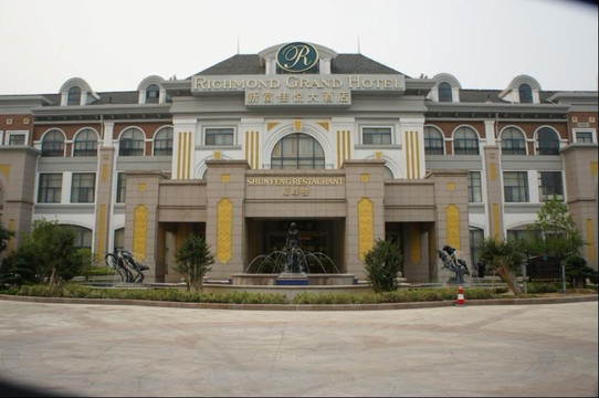 潍坊新富佳悦大酒店主图