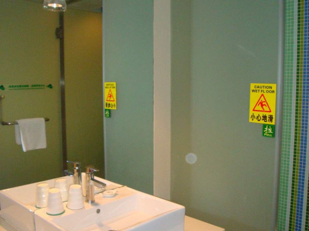 山水时尚酒店(广州火车东站店)主图