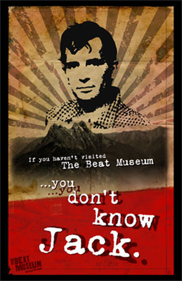 比特博物馆-旧金山必去景点