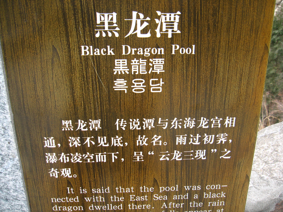 长寿桥-泰安市必去景点