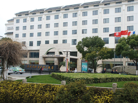 苏州温德姆花园酒店主图