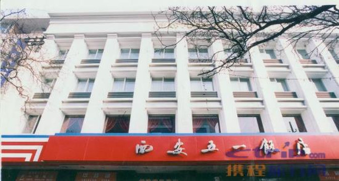 五一饭店主图