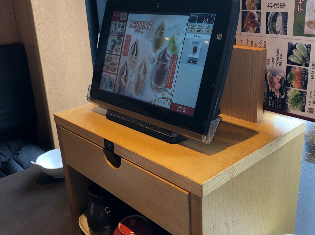 ゆず庵 宮崎柳丸店