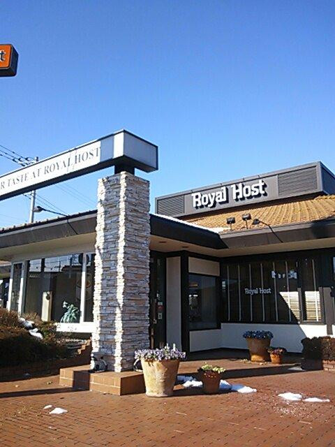 ロイヤルホスト東松山店