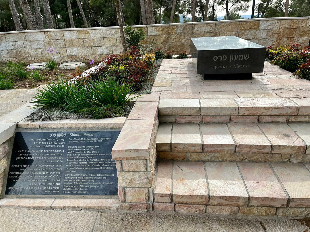 Mount Herzl National Cemetery景点图片