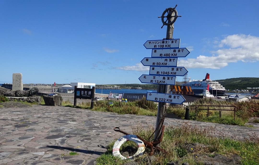 Cape Kutsugata Park-利尻富士町必去景点