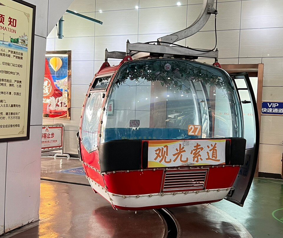 哈尔滨索道-哈尔滨市必去景点